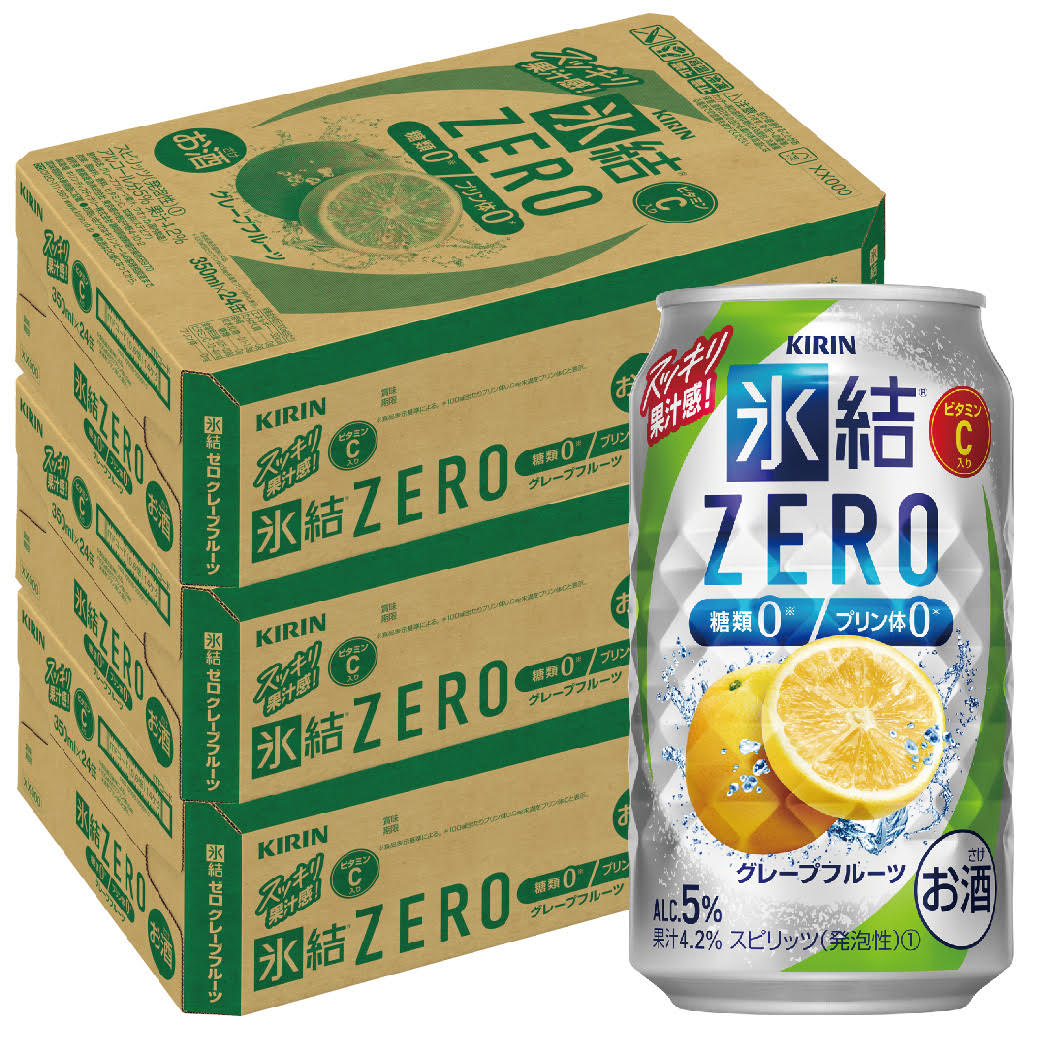 【送料無料】キリン 氷結ZERO グレープフルーツ GF 350ml3ケース/72本【北海道沖縄県東北四国九州地方は必ず送料がかかります】