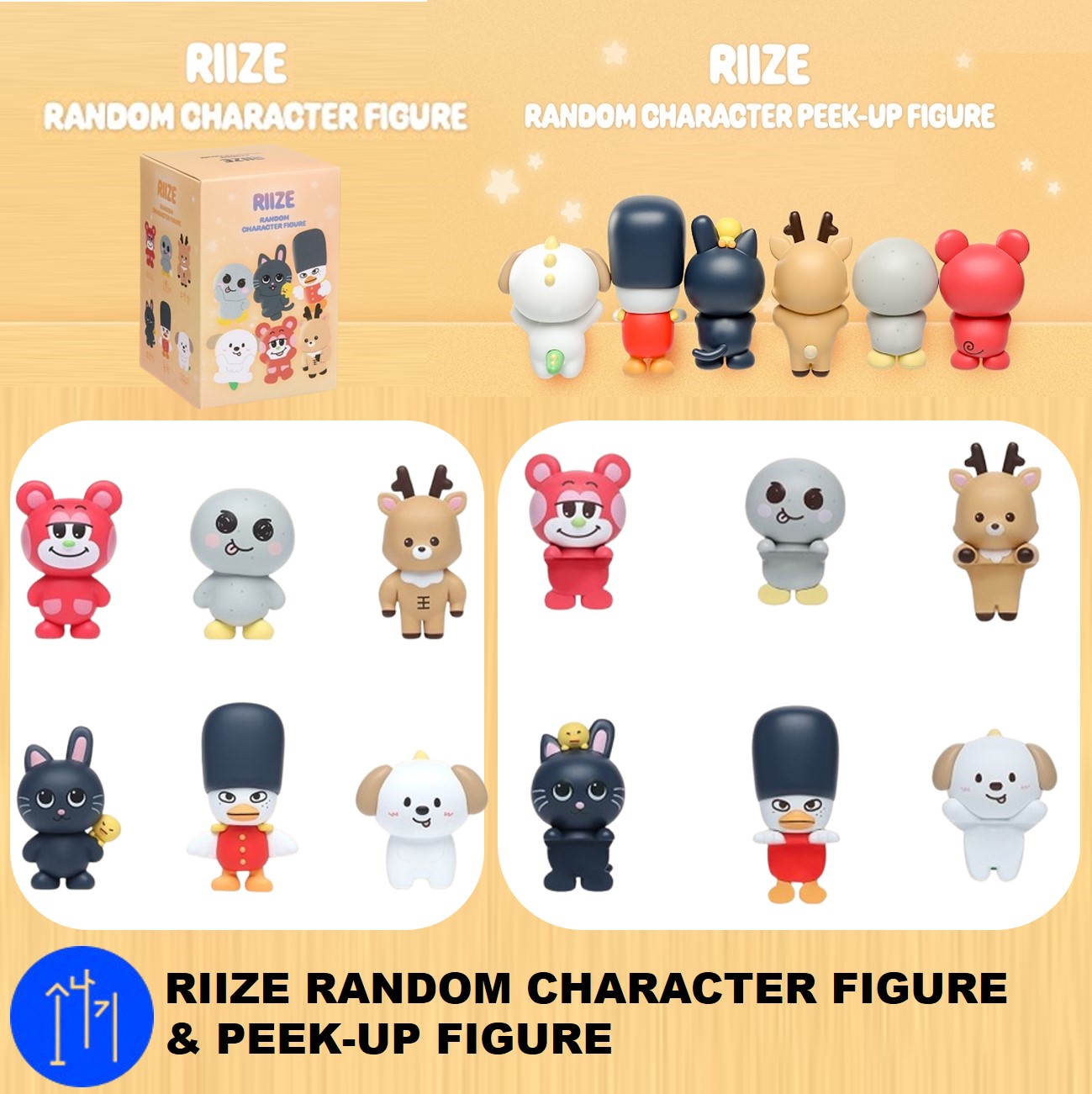 Qoo10] SMエンターテインメント [公式] RIIZE RANDOM CH : KPOP