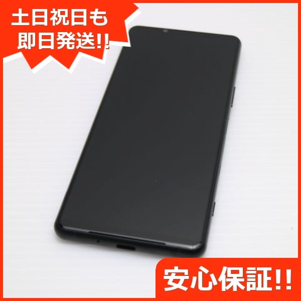 超美品 SO-53B Xperia 5 III フロストブラック 本体 即日発送 土日祝発送OK 53