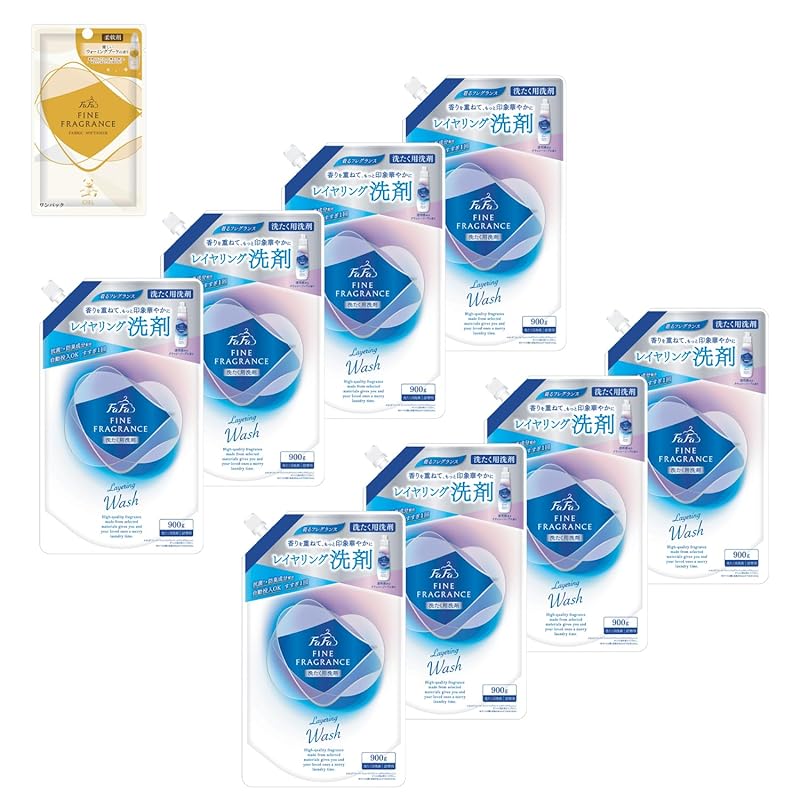ファーファ 洗濯用 液体 洗剤 ファイン フレグランス レイヤリング ウォッシュ クラッシー ソープ の香り 詰替 (900g) 8個 セット 柔軟剤 ファインフレグランス シエル ウォーミング ブー