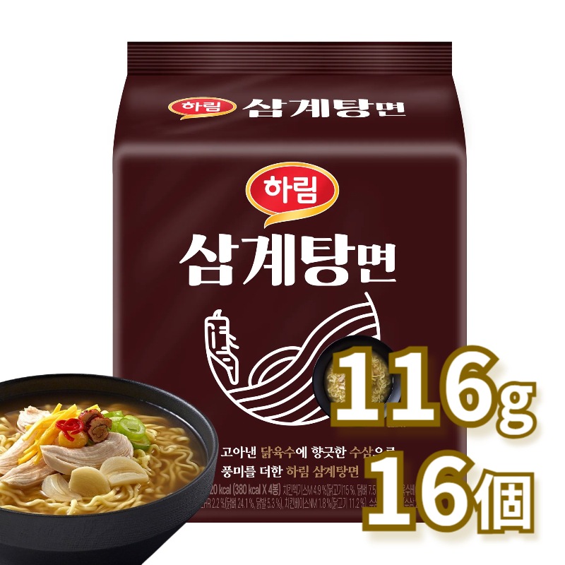 サムゲタン麺 116g 16個