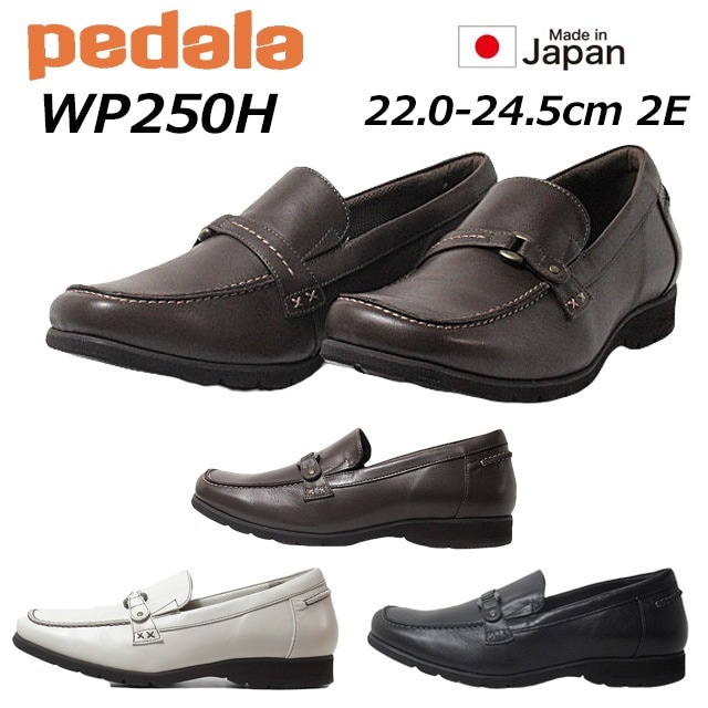 アシックス ペダラ WP250H 2E ウォーキングシューズ レディース 靴