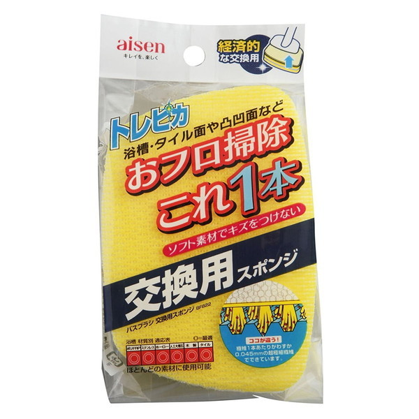 �g���s�J �����p�X�y�A�[ BF822