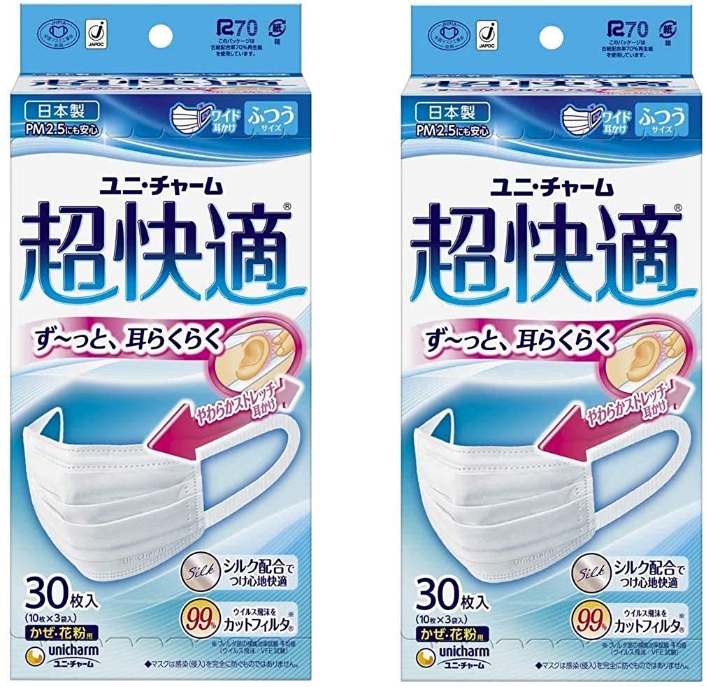 2個セットユニチャーム 超快適マスク プリーツタイプ ふつう 30枚