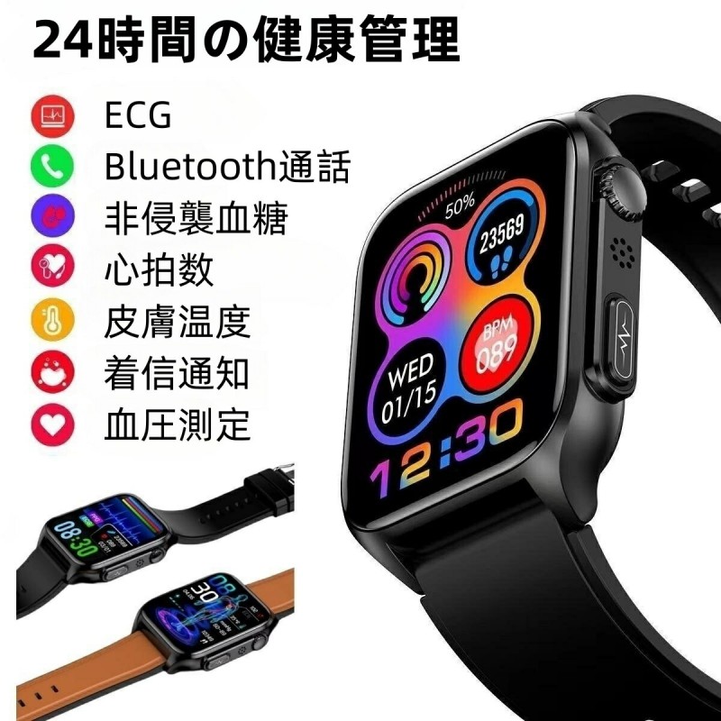 スマートウォッチ 24時間健康管理 ECG+PPG 体温 心拍数 血糖 血圧 血中酸素濃度 1.96インチ大画面 Bluetooth通話 SOS機能 天気 IP67防水 着信表示 男女兼用 日本語対応