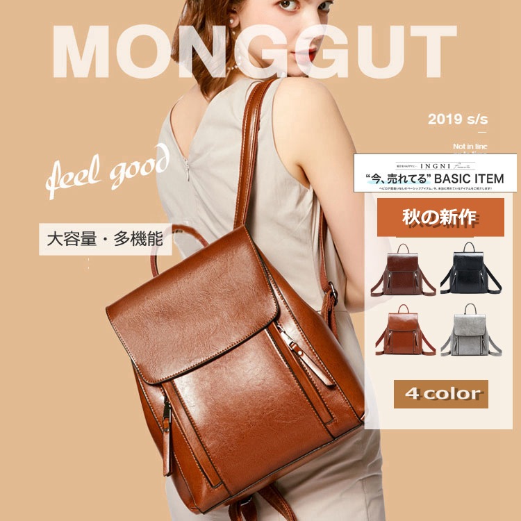 2Way A4サイズ レディース 大人 リュック オイルレザーバッグ トートバッグ 大人リュック プレゼント