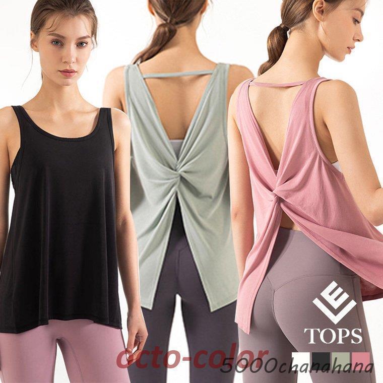 フィットネスウェア フィットネス レディース 半袖 [本日のセール]ヨガ ヨガウェア バレエ ヨガ テニス yoga トップス ダンス ホットヨガ タンクトップ