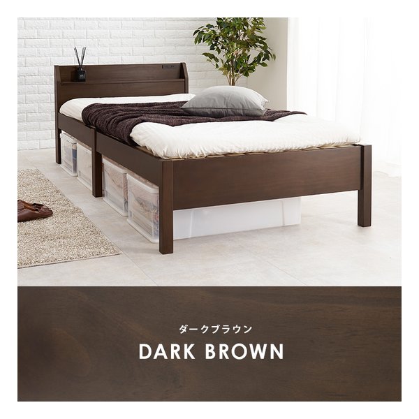 組立簡単 シングルベッド MB-5096S 2口コンセント付 ダークブラウン MB-5096S-DBR