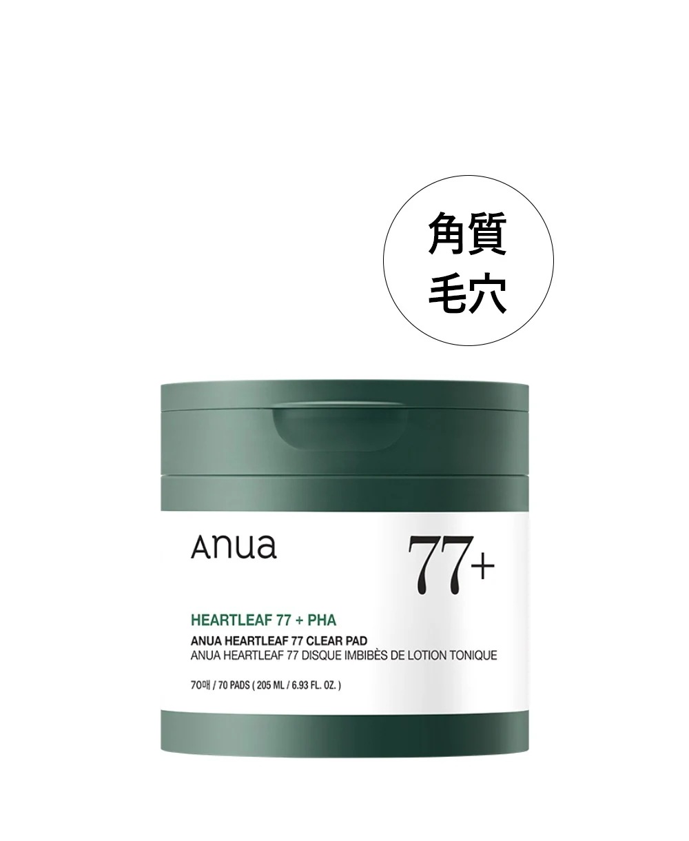 魚成草77クリアパッド
