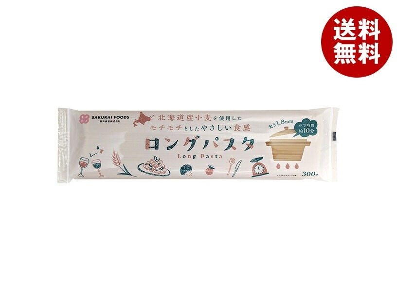桜井食品 国内産 ロングパスタ 300g×20袋入×(2ケース)