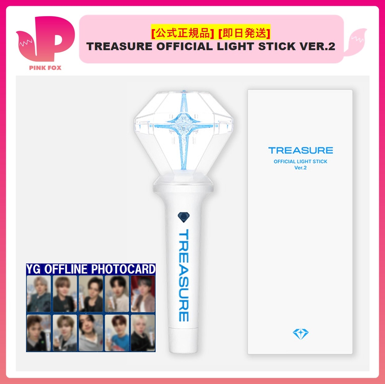 Qoo10] YGエンターテイメント [公式] [最短2日でお届け可能/即日発 : KPOP