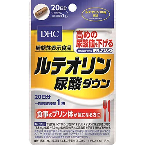 DHC(ディーエイチシー) 【3個セット】ルテオリン尿酸ダウン 20粒
