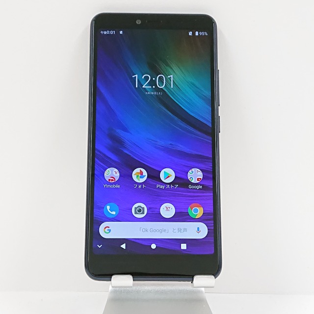 Libero S10 901ZT SoftBank ネイビー 送料無料 本体 c07405 【中古】