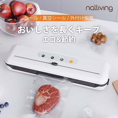 真空パック機 フードシーラー 家庭用　95kpa吸力　真空密封パック機 汁物対応 真空パック機 フードシーラー 家庭用自動真空密封パック機 汁物