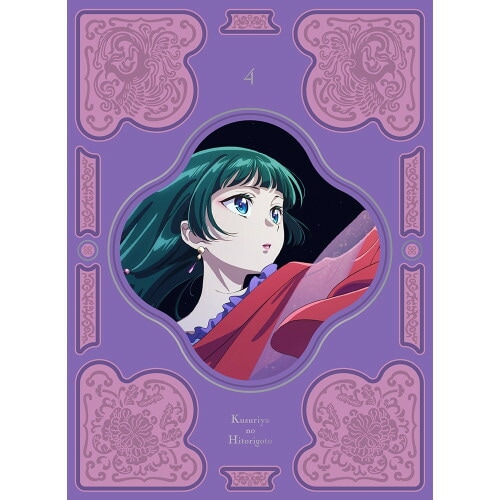 薬屋のひとりごと 第4巻(Blu-ray Disc) (Blu-ray) TBR-34030D