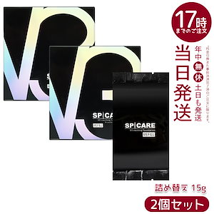 【 LOT番号付 レフィル 2個セット】 V3ファンデーションレフィル 15g パンフレット付 エキサイティングファンデーション 詰め替え用 韓国コスメ アイシャドウ コスメ