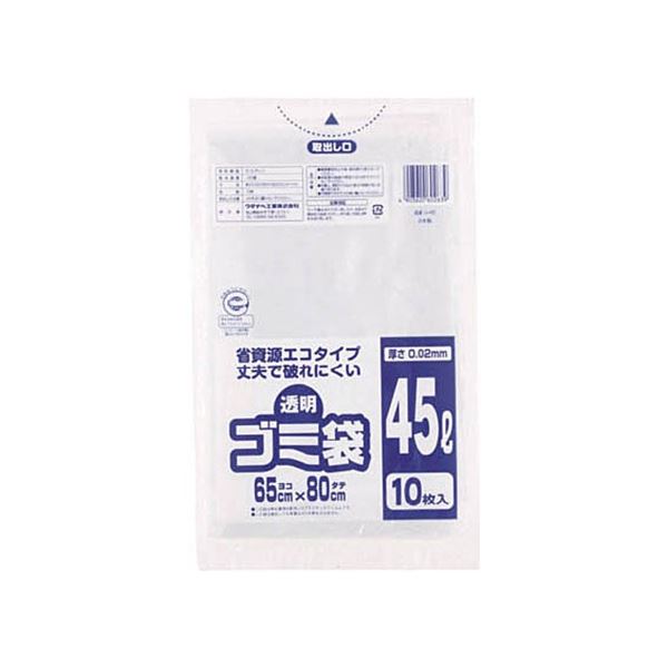 （まとめ）透明ゴミ袋（再生原料タイプ） 45L U-45 1パック（10枚） [x20セット]
