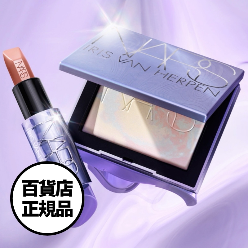 【NARS】限定 ライトリフレクティング プリズマティックパウダー リフ粉 ムーンウェーブ #MOONWAVE 韓国百貨店正規品
