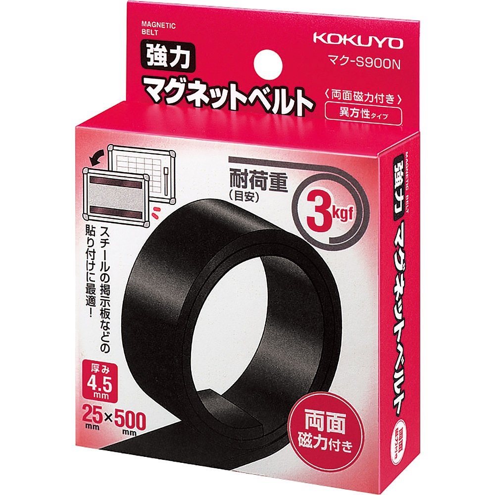 （まとめ買い）強力マグネットベルト 25x500x4.5 マク-S900N [x3]