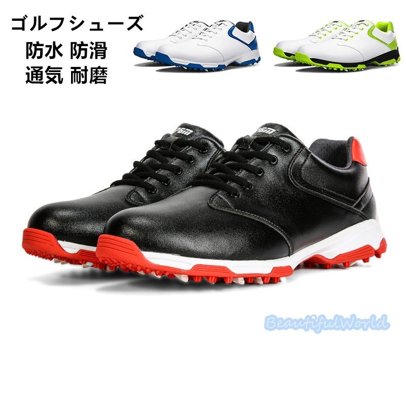 ゴルフシューズ メンズ レディース スニーカー アウトドアシューズ スポーツ靴 フィット感 軽量 耐久 動きやすい 防水 防滑 練習場 四節可能G29