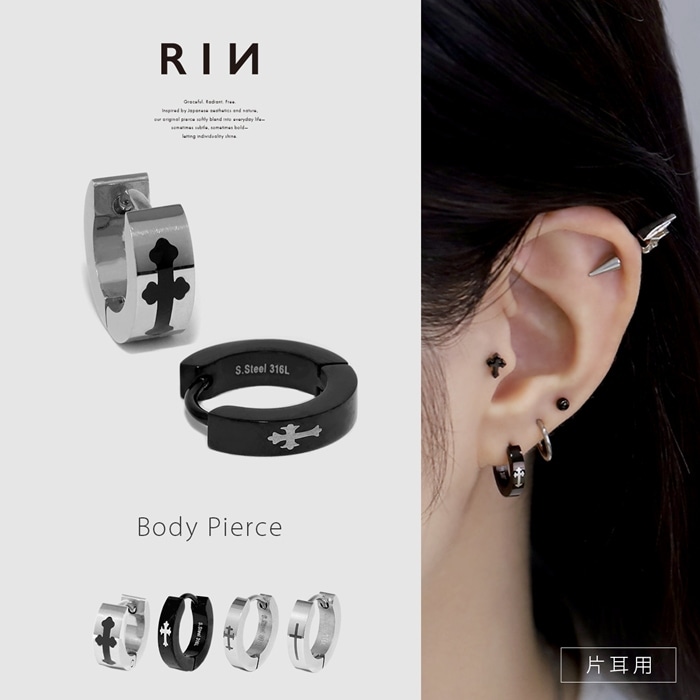 Qoo10] RIN ピアス メンズ ヘリックス フープ ワン