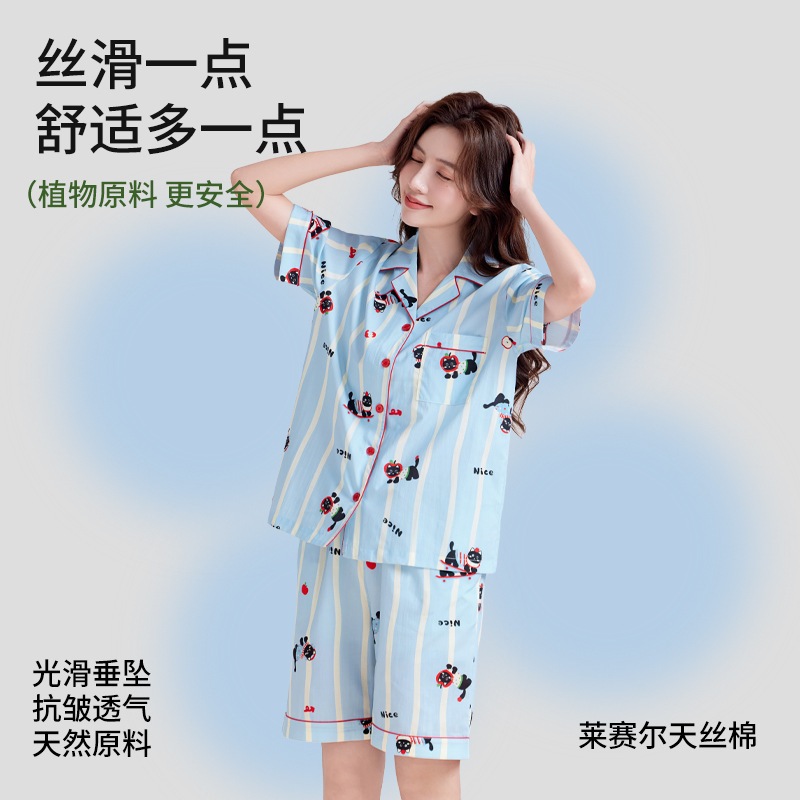A型リヨセルテンセルコットンクールパジャマレディース夏七分袖外着パジャマ春夏ホーム服スーツ