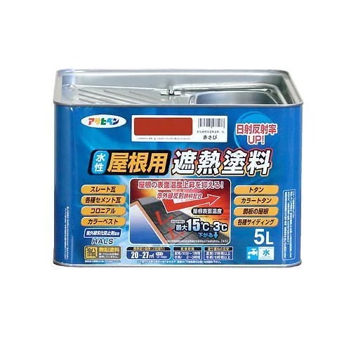 （まとめ買い）ペンキ 水性屋根用遮熱塗料 赤さび 5L [x3缶セット]