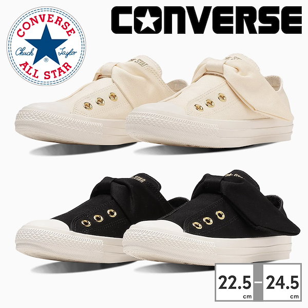 Qoo10] Converse コンバース スリッポン レディース オー