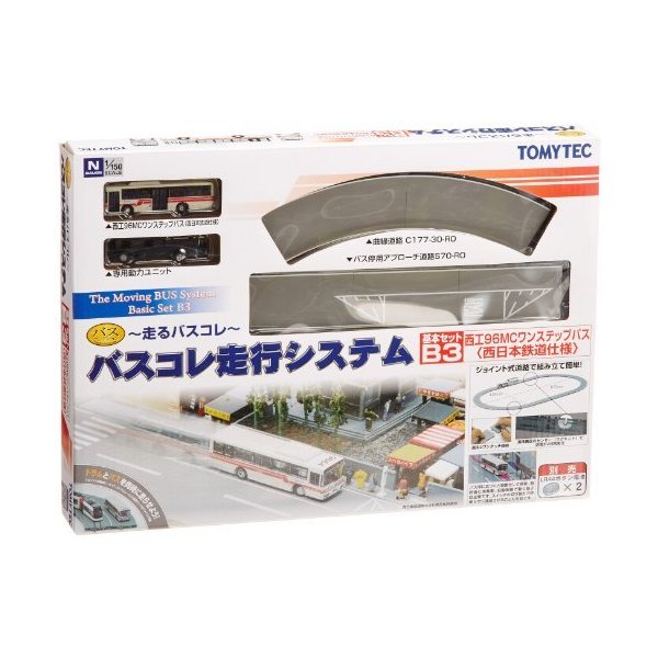 The Moving Bus System Basic Set B3 (Nishitetsu) (Model Train) 並行輸入品
