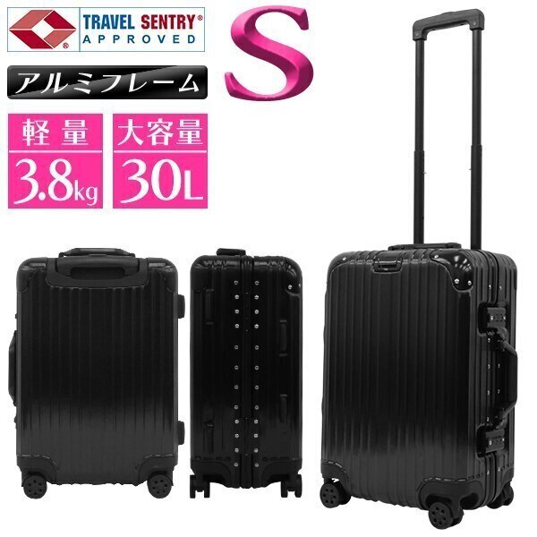 スーツケース Sサイズ キャリーバッグ 軽量 フレームタイプ 小型 1泊3泊用 30L 黒 ビジネス