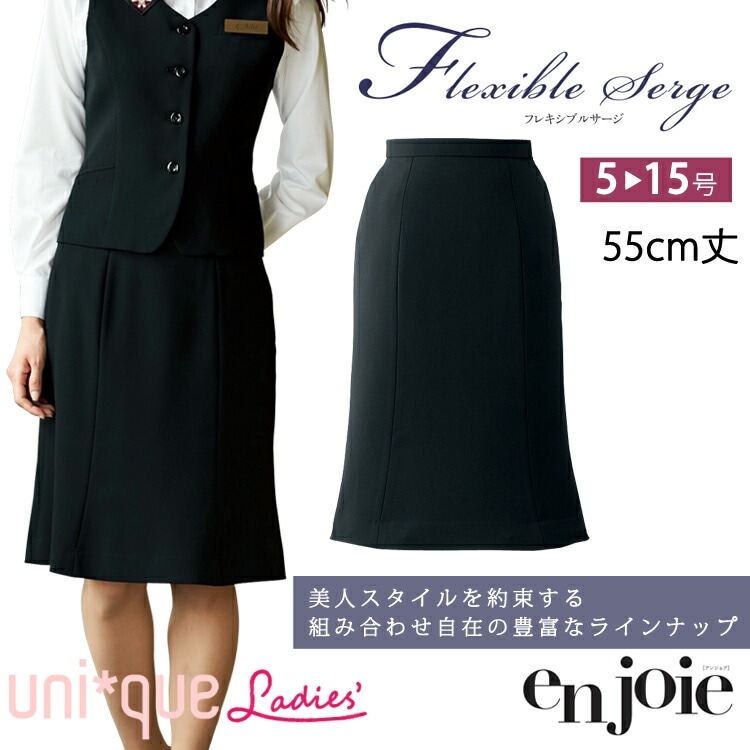 レディース マーメイド スカート 55センチ オフィス ストレッチ 無地 事務服 定番 タイトスカート ノーマル フォーマル 入学式 卒業式 面接 受験 ジョア 51415 リクルート オフィス 8,077円