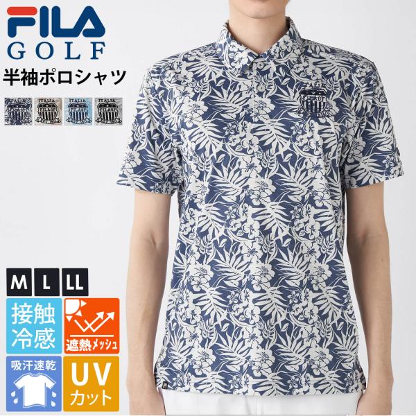 ゴルフウェア ポロシャツ 半袖 メンズ 春 夏 接触冷感 ひんやり 吸汗速乾 ドライ UVカット 紫外線対策 遮熱 メッシュ スポーツ