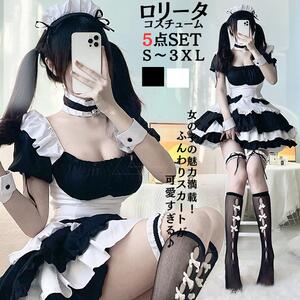 メイド 服 コスプレ コスプレ 衣装 アニメ セクシー コスチューム コスプレ衣装 大人用 ハロウィン ワンピース エプロン 小悪魔 衣装 ハロウィン 結婚式 余興 ハロウイン 仮装 イベント co