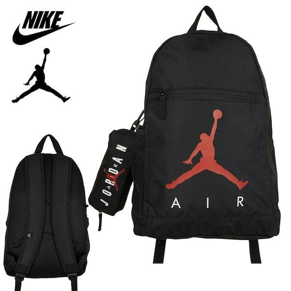 NIKE JORDAN BACKPACK ジョーダン リュック 楽天市場】◇アメリカよりお取り寄せ◇【Jordan/ジョーダン