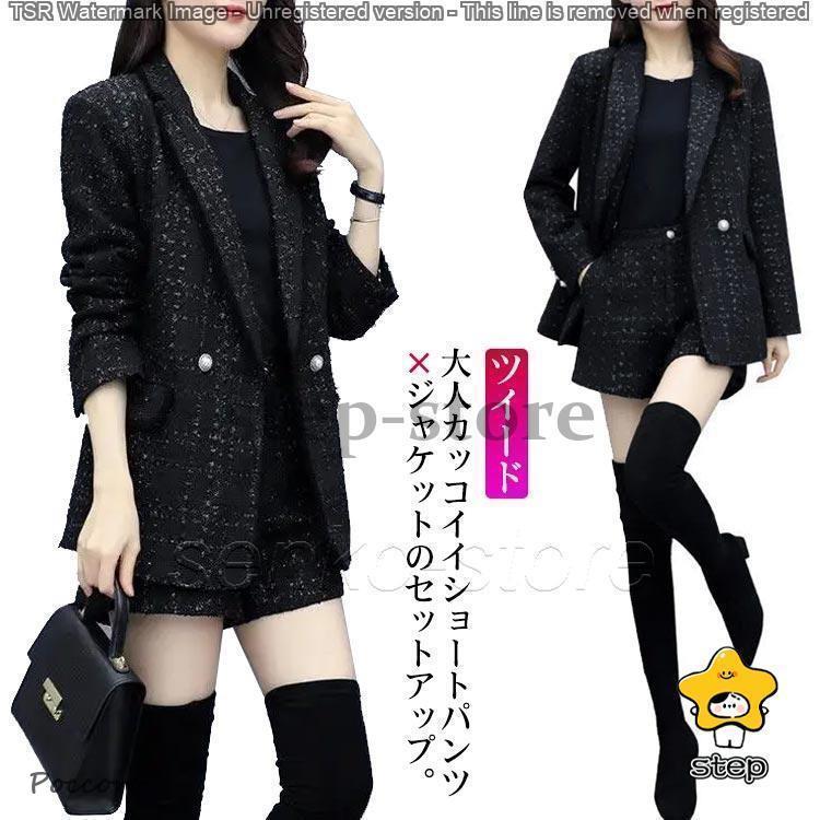 パンツ ビジネス セットアップ レディース 2点セット テーラードジャケット ショートパンツ ツイエロード セレモニー 秋冬 4,062円