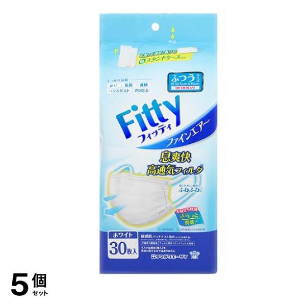 ファインエアー マスク ホワイト ふつう 30枚入 (紙スタンドケース付き) 5個セット