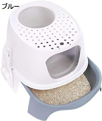 猫用トイレ 猫トイレ本体 取り外し可能 完全に閉じた猫用トイレ 引き出しタイプ スコップ付き 掃除しやすい 猫砂の飛び散り防止 可愛いドーム型 ねこトイレ おしゃれ 臭い防止 抗菌 大型