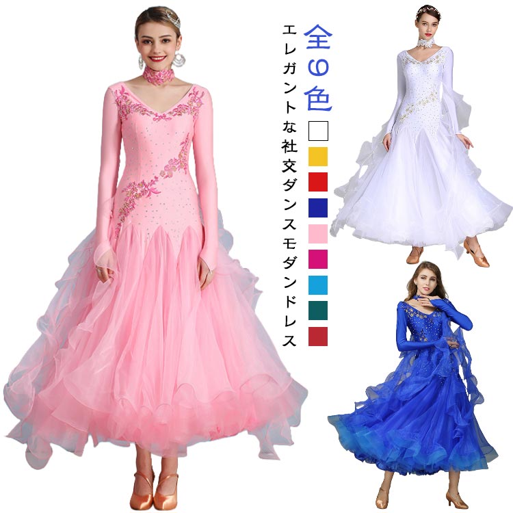 豪華モダンドレス ゴージャス社交ダンスドレス ラインストーン キラキラインターナショナルダンス衣装 ラテンワルツドレス スパンコール 競技着 練習服 レッスン着 発表会 舞台 演出服 社交ダンスドレス