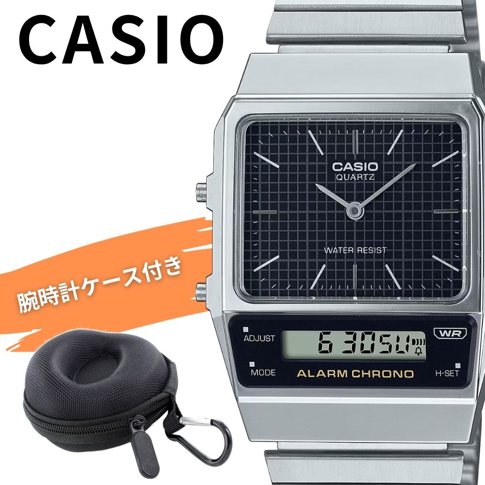 カシオ 腕時計 メンズ レディース アナデジ 薄型 レトロ スクエア メタル CASIO VINTAGE 海外モデル シルバー ブラック おしゃれ 軽量 デジタル アナログ プレゼント 収納ケース付き