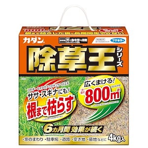 フマキラー カダン 除草王 除草剤 粒タイプ オールキラー 4kg【約240坪(800)分】