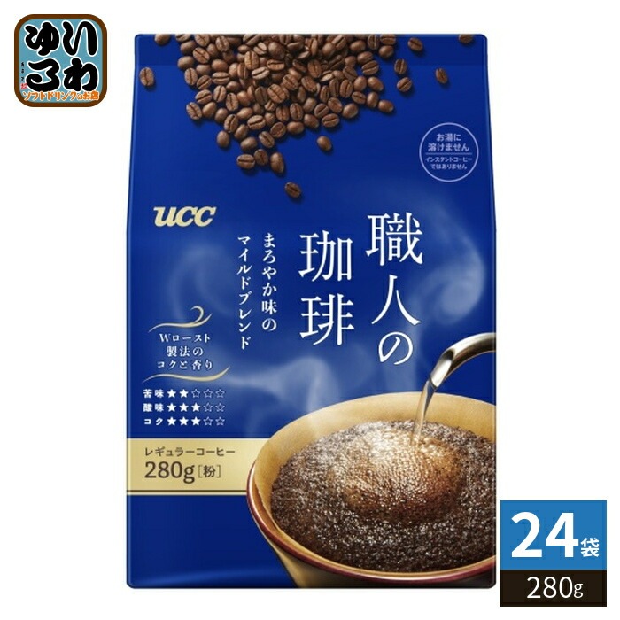 UCC 職人の珈琲 まろやか味のマイルドブレンド 粉 280g 24袋 (6袋入×4 まとめ買い) コーヒー粉 レギュラーコーヒー