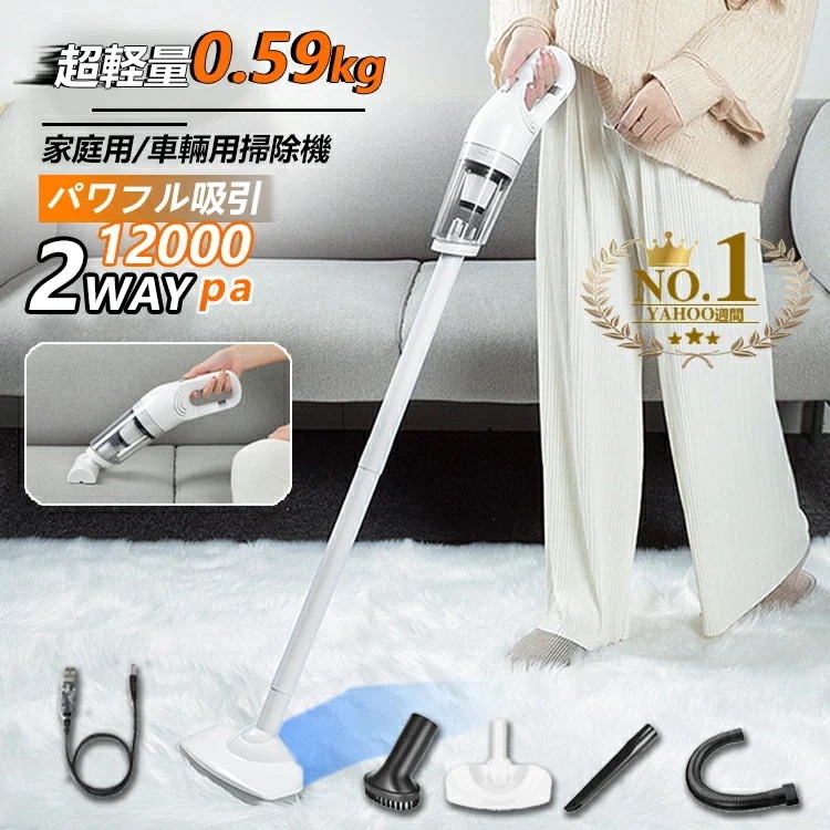 掃除機 コードレス 充電式 強力吸引力 パック式 リーナー スティック型 小型 軽量 3WAY 静音スティック コンパクト スティックク ハンディ 女性 車両用
