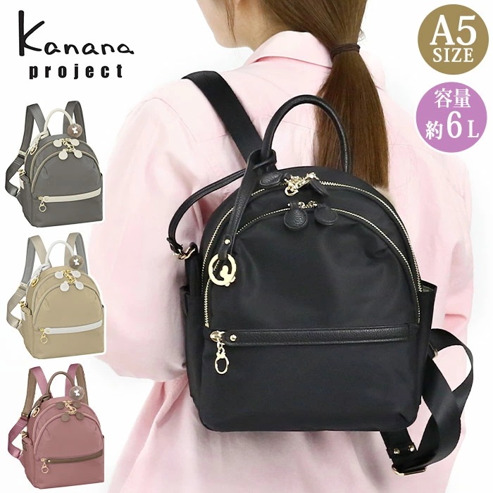 プロジェクト リュック レディース リュックサック リュック マザーズバッグ バッグ 旅行 A5 軽量 マルマールバッグ 6L 11941