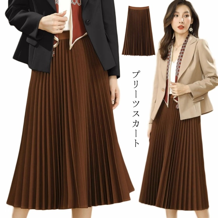 プリーツスカート ロングスカート レディース フレアスカート Aライン カジュアル ウエストゴム ハイウエスト banqun-575-gg 海外通販