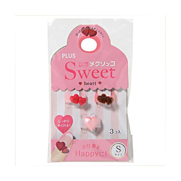 (まとめ) プラス メクリッコ Sweet ハート1S チョコ・レッド・パールローズ KM-301SA-3 1袋(3個:各色1個) (×30セット)