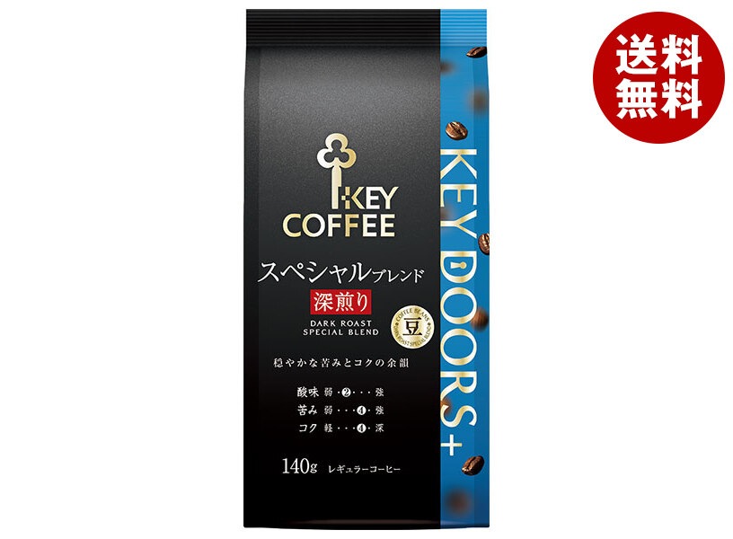 キーコーヒー VP(真空パック) KEY DOORS+ スペシャルブレンド 深煎り(豆) 140g＊6袋入