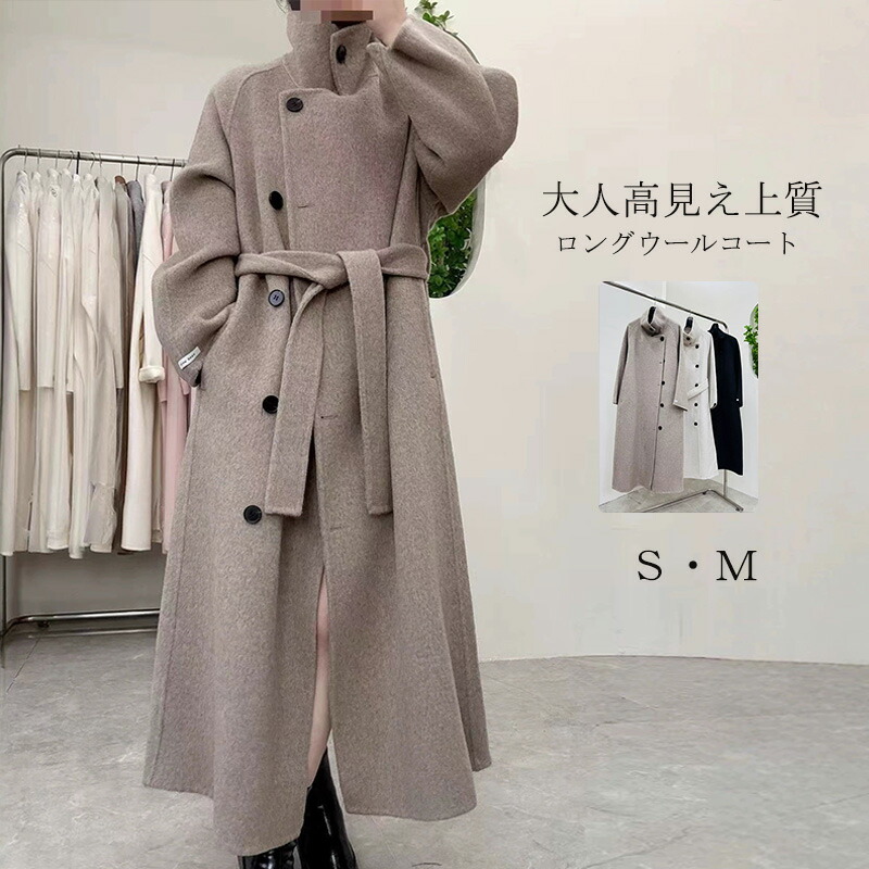 ロングコート ウール チェスターコート トレンチ レディース 秋冬 高級感 無地 ウールコート ロング丈 大きいサイズ ゆったり カーディガン アウター 長袖 コート テーラード 長そで 無地 シンプ