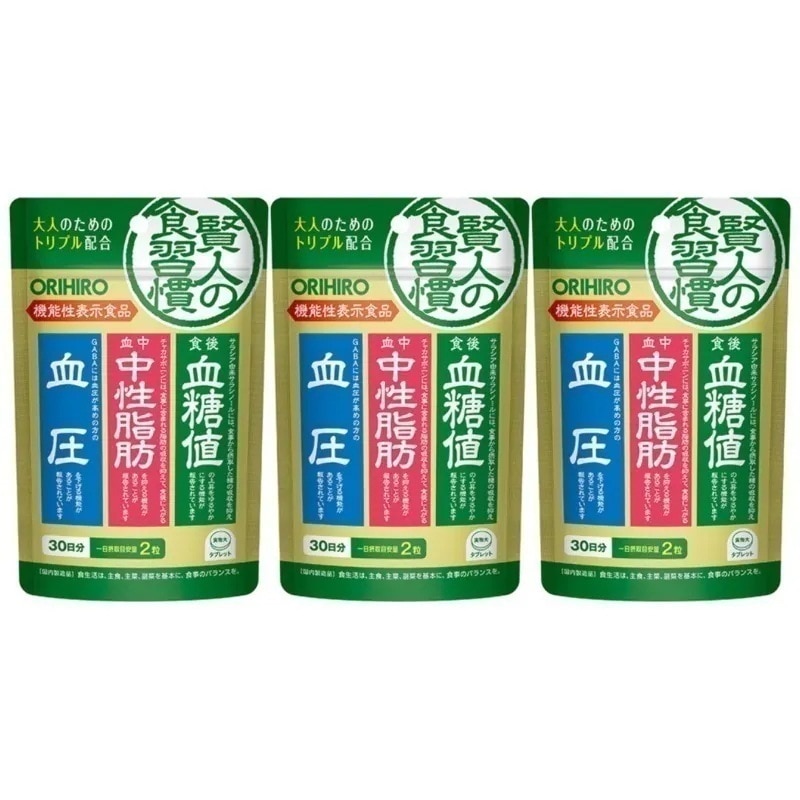 オリ ヒロ 賢人の食習慣 粒タイプ サプリメント 3袋セット