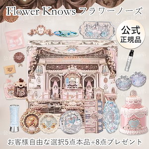 フラワーノーズ ボックス