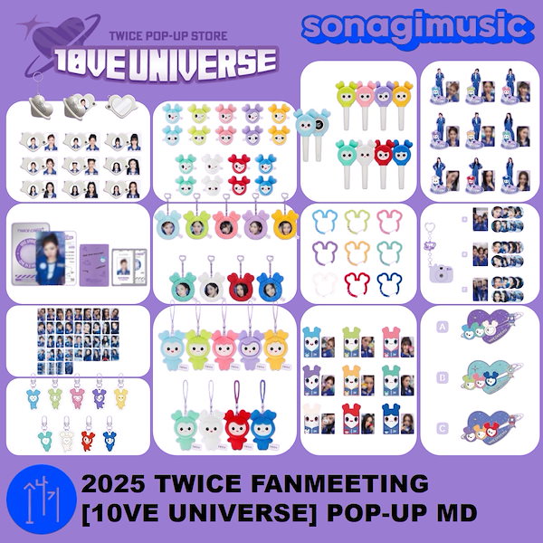 Qoo10] JYP Entertainment [公式] 2025 TWICE FANM